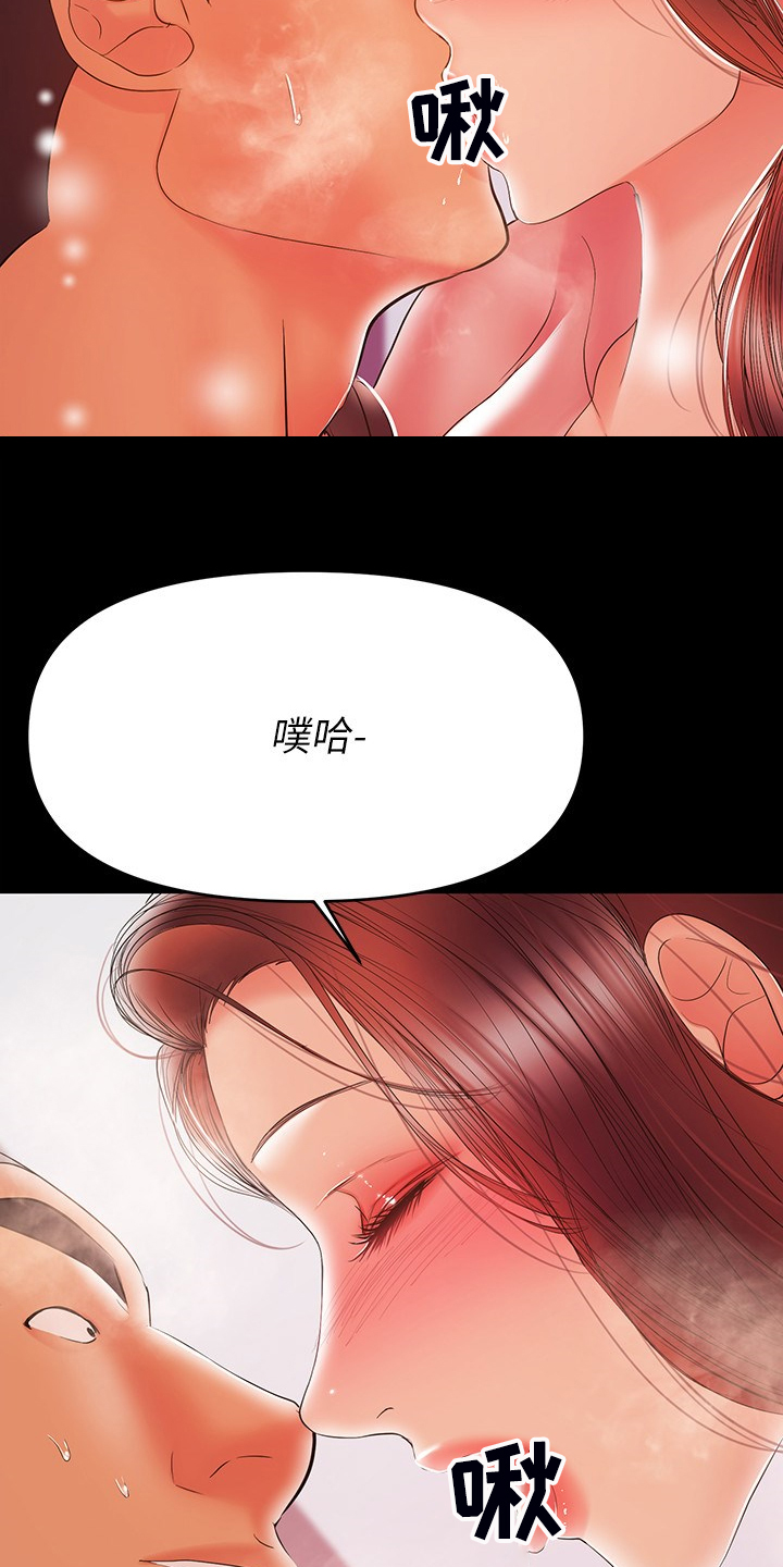 《情感空洞》漫画最新章节第63章：意乱情迷免费下拉式在线观看章节第【31】张图片