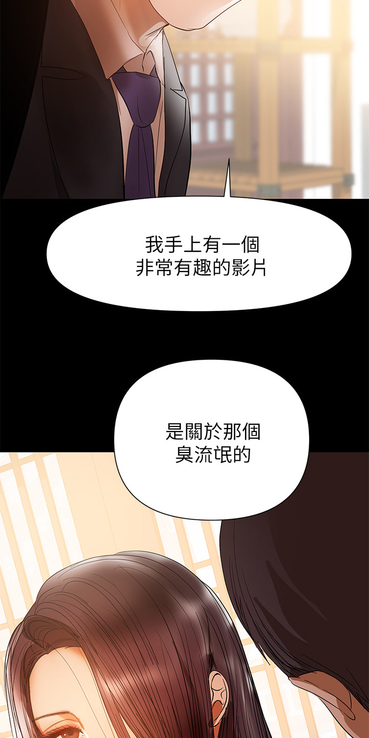 《情感空洞》漫画最新章节第67章：最后的挽留免费下拉式在线观看章节第【6】张图片