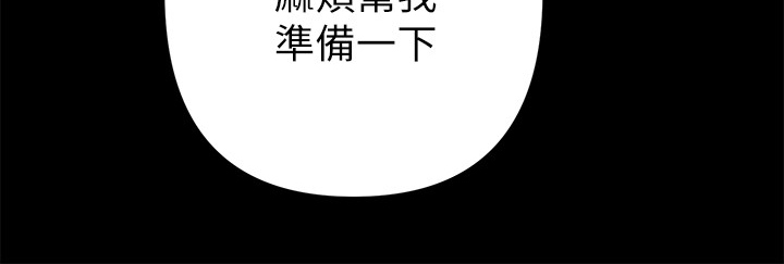 《情感空洞》漫画最新章节第67章：最后的挽留免费下拉式在线观看章节第【9】张图片