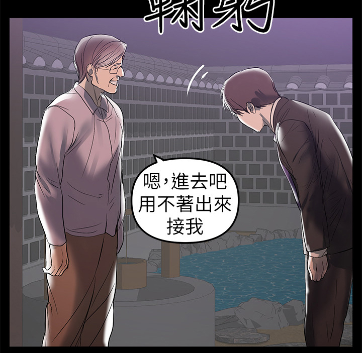 《情感空洞》漫画最新章节第68章：想跟您谈谈免费下拉式在线观看章节第【13】张图片