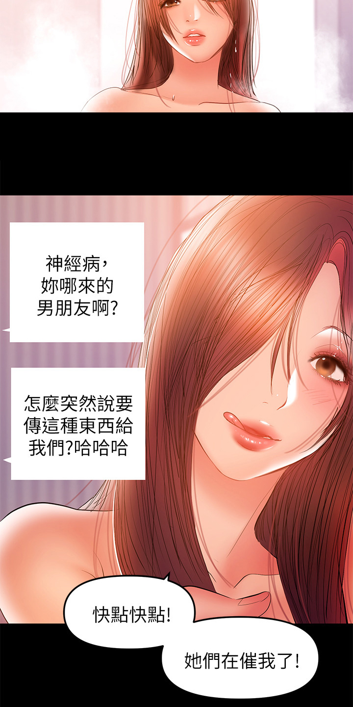 《情感空洞》漫画最新章节第71章：那就离婚吧免费下拉式在线观看章节第【7】张图片