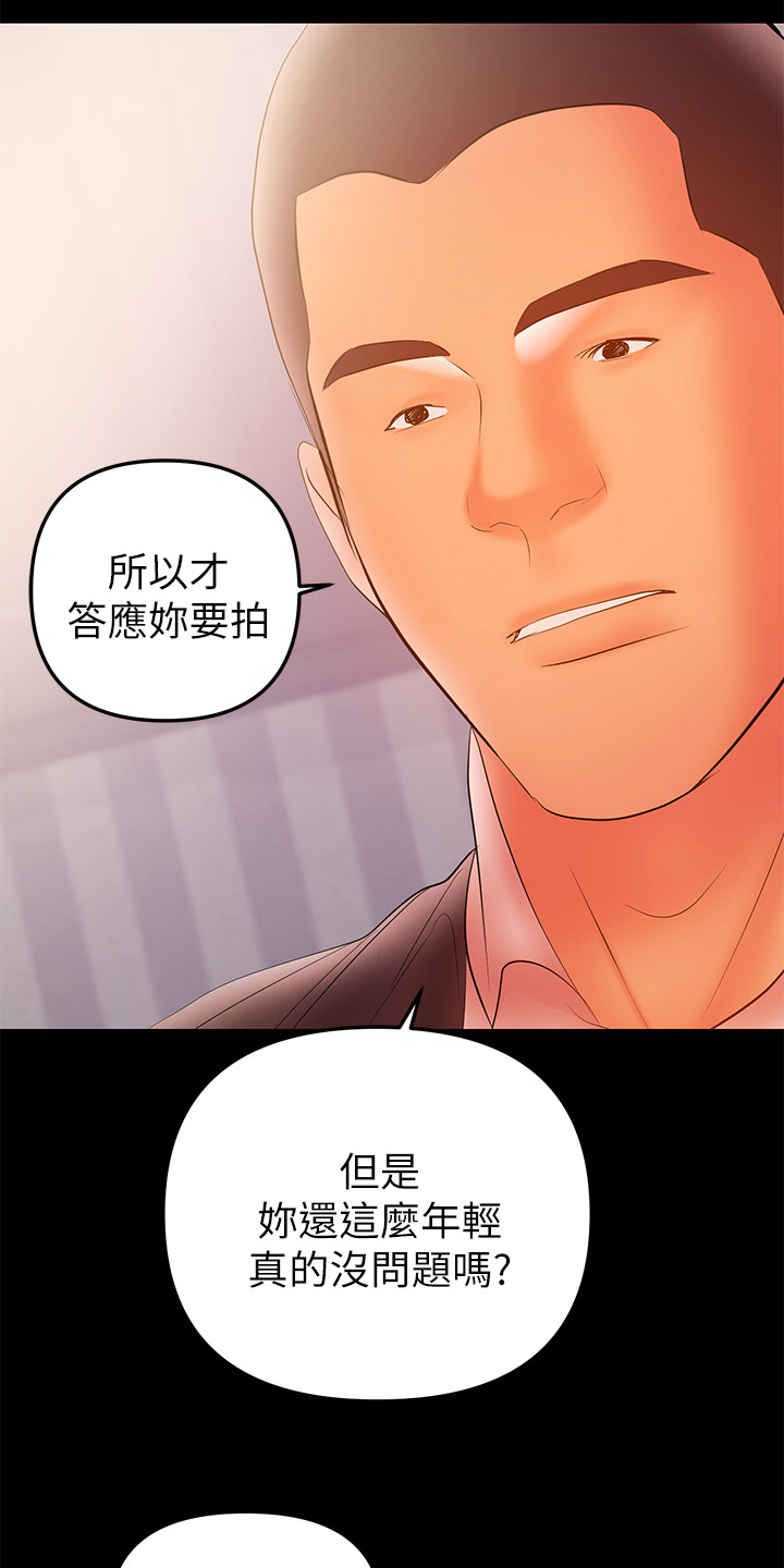 《情感空洞》漫画最新章节第71章：那就离婚吧免费下拉式在线观看章节第【4】张图片