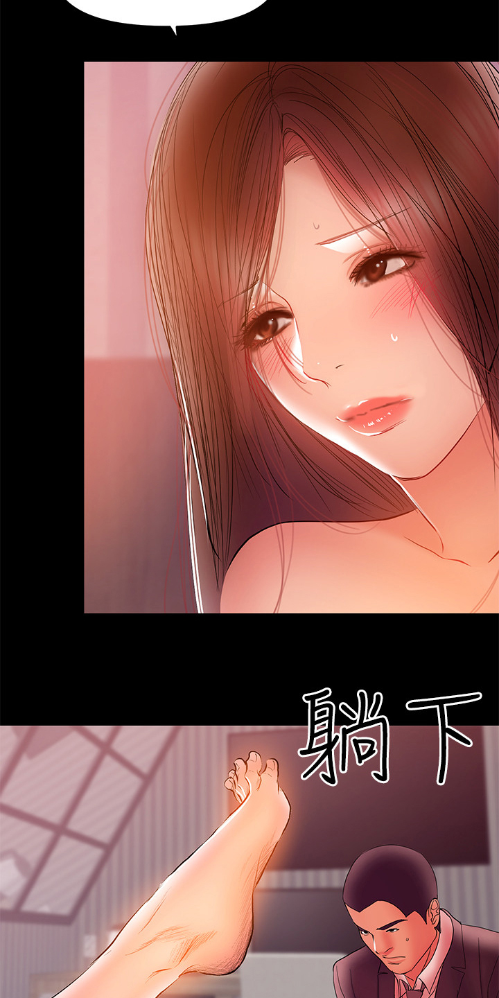 《情感空洞》漫画最新章节第71章：那就离婚吧免费下拉式在线观看章节第【2】张图片