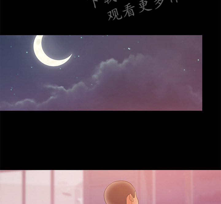 《情感空洞》漫画最新章节第72章：我不懂你的意思免费下拉式在线观看章节第【6】张图片