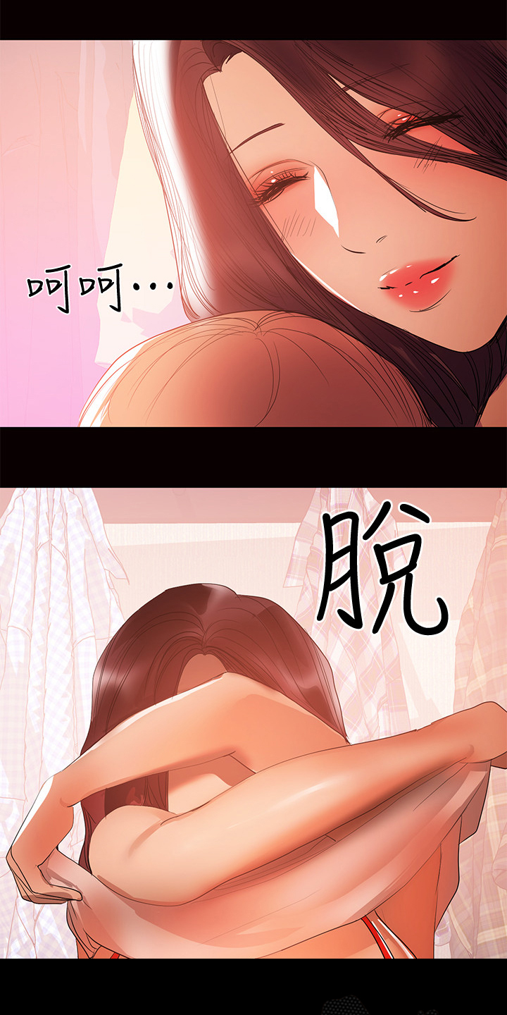 《情感空洞》漫画最新章节第75章：过不去的心免费下拉式在线观看章节第【5】张图片