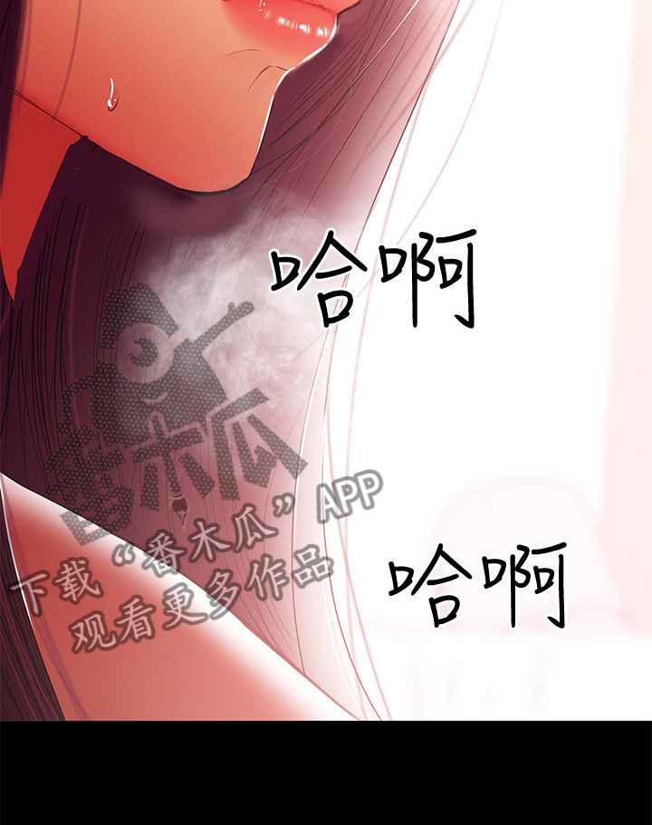 《情感空洞》漫画最新章节第76章：最后的哺乳免费下拉式在线观看章节第【9】张图片