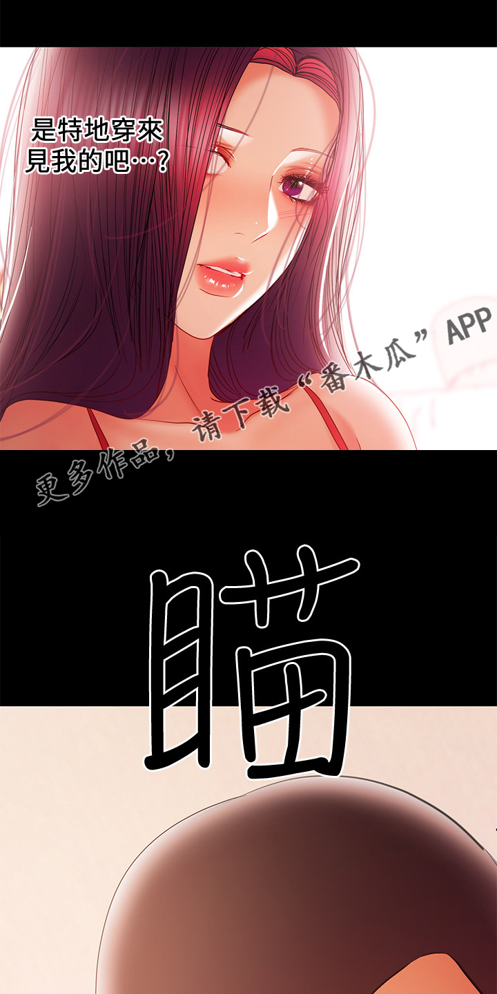 《情感空洞》漫画最新章节第76章：最后的哺乳免费下拉式在线观看章节第【20】张图片