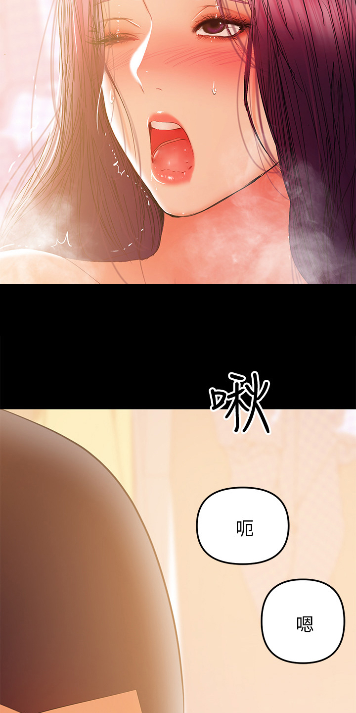 《情感空洞》漫画最新章节第76章：最后的哺乳免费下拉式在线观看章节第【14】张图片