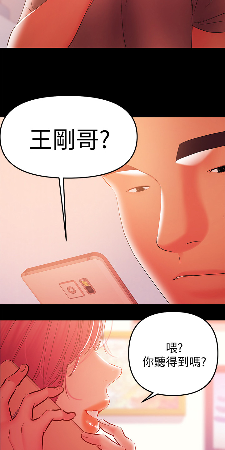 《情感空洞》漫画最新章节第76章：最后的哺乳免费下拉式在线观看章节第【4】张图片