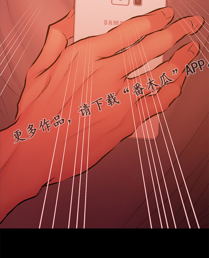 《情感空洞》漫画最新章节第76章：最后的哺乳免费下拉式在线观看章节第【1】张图片