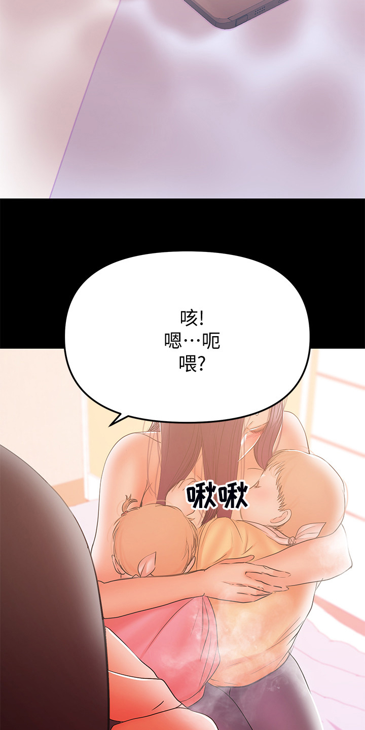 《情感空洞》漫画最新章节第76章：最后的哺乳免费下拉式在线观看章节第【11】张图片