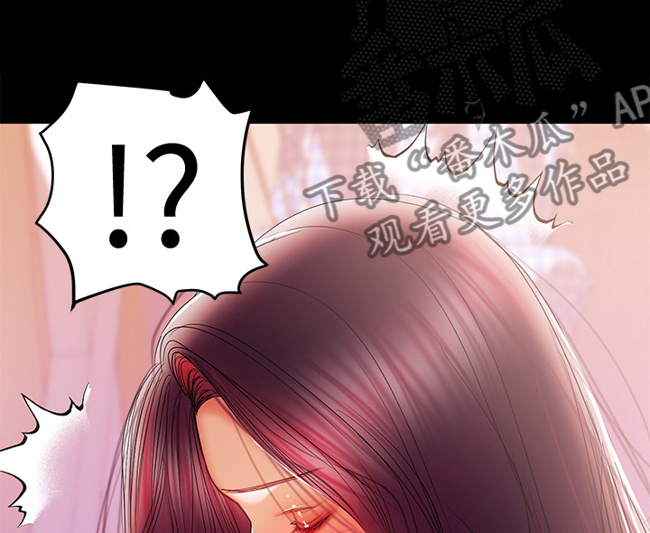 《情感空洞》漫画最新章节第76章：最后的哺乳免费下拉式在线观看章节第【17】张图片