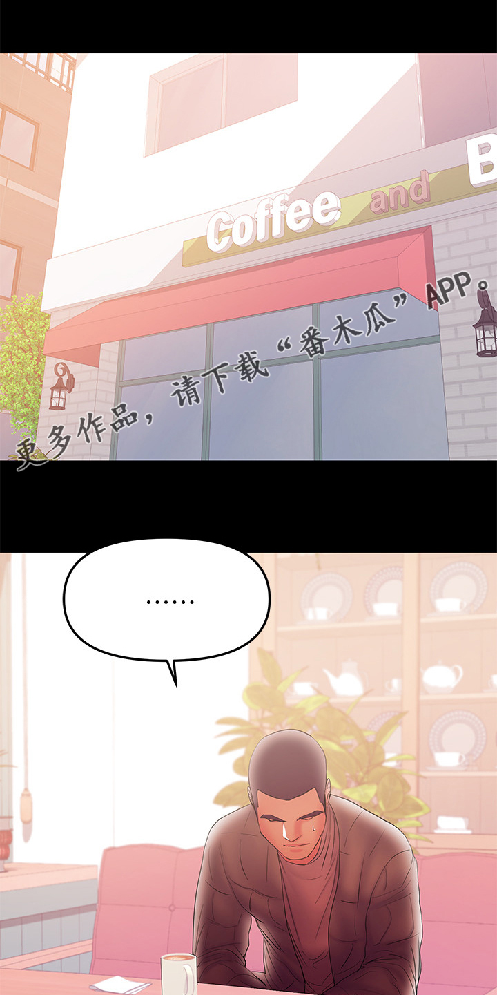 《情感空洞》漫画最新章节第77章：怎么会这样免费下拉式在线观看章节第【25】张图片