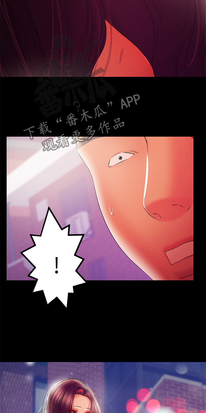 《情感空洞》漫画最新章节第78章：我该回家了免费下拉式在线观看章节第【10】张图片