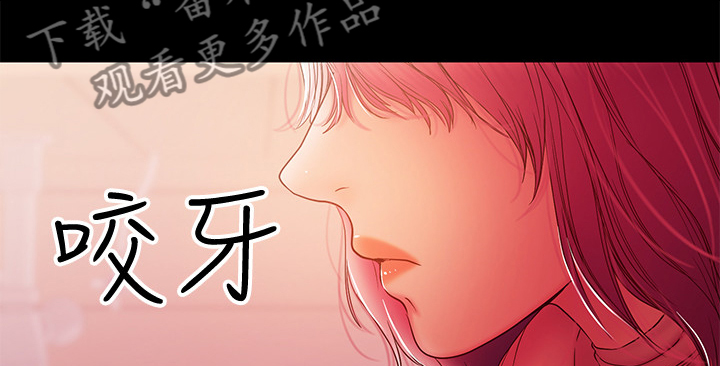 《情感空洞》漫画最新章节第78章：我该回家了免费下拉式在线观看章节第【17】张图片