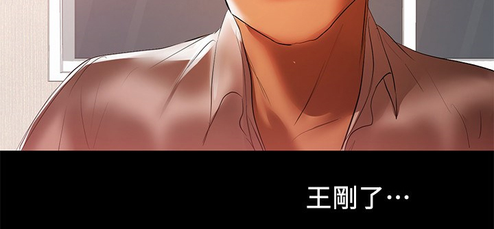 《情感空洞》漫画最新章节第82章：孩子的父亲免费下拉式在线观看章节第【15】张图片