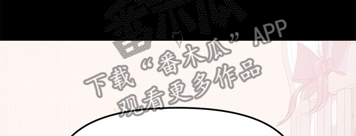 《情感空洞》漫画最新章节第82章：孩子的父亲免费下拉式在线观看章节第【13】张图片