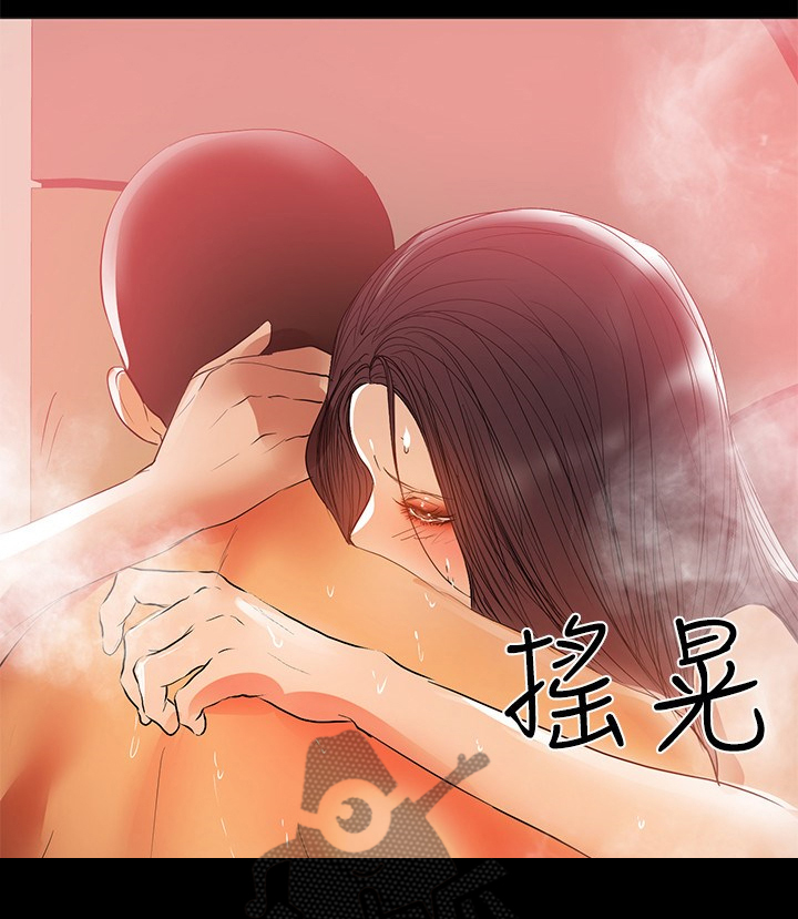 《情感空洞》漫画最新章节第82章：孩子的父亲免费下拉式在线观看章节第【14】张图片