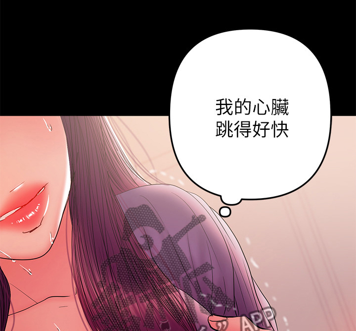 《情感空洞》漫画最新章节第86章：堕胎免费下拉式在线观看章节第【6】张图片