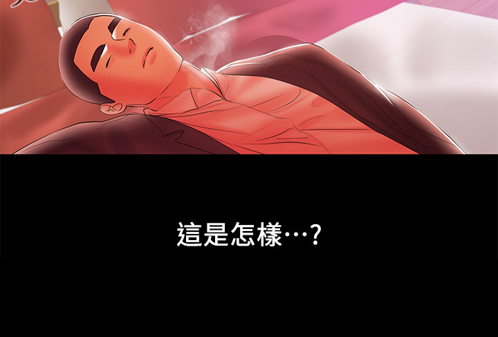 《情感空洞》漫画最新章节第86章：堕胎免费下拉式在线观看章节第【1】张图片