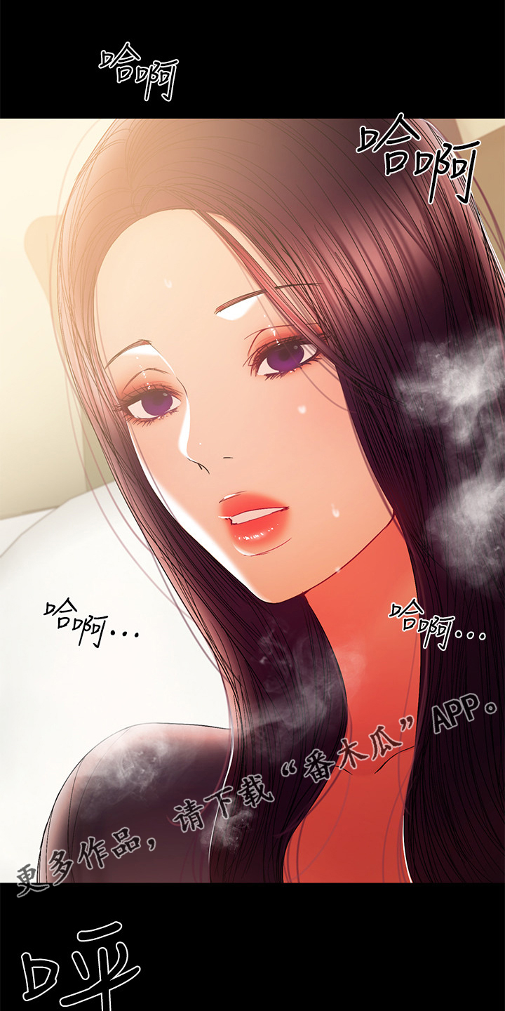 《情感空洞》漫画最新章节第88章：危在旦夕免费下拉式在线观看章节第【17】张图片