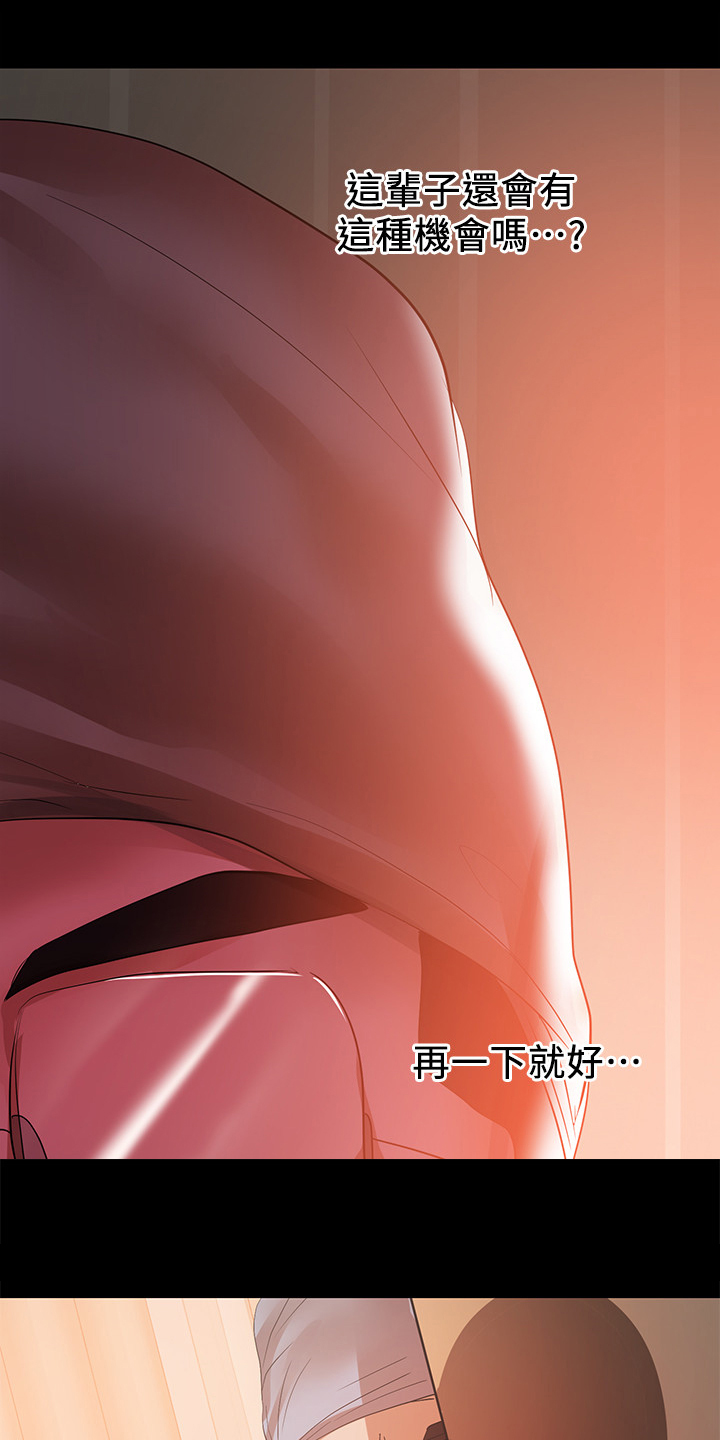 《情感空洞》漫画最新章节第89章：我会杀了你免费下拉式在线观看章节第【11】张图片