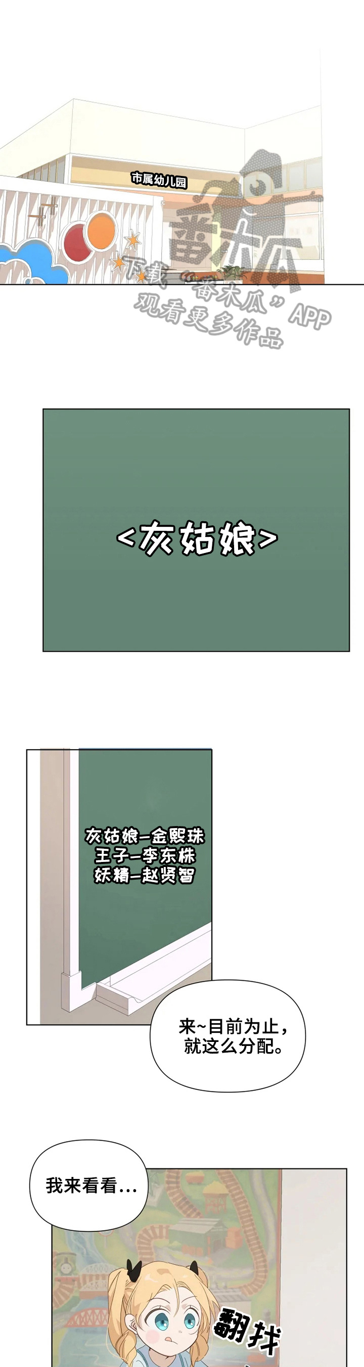 《极道老爹》漫画最新章节第11章：很自然免费下拉式在线观看章节第【10】张图片