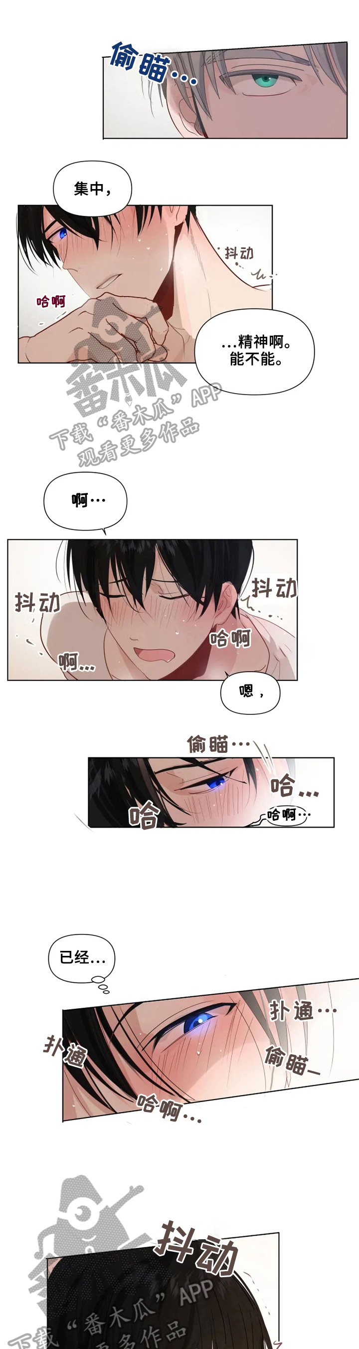 《极道老爹》漫画最新章节第14章：亲自去免费下拉式在线观看章节第【7】张图片