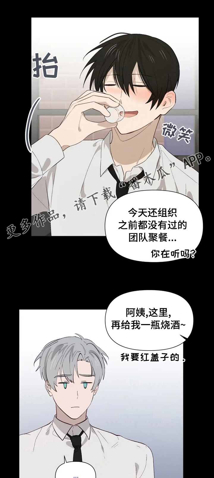 《极道老爹》漫画最新章节第43章：残忍免费下拉式在线观看章节第【9】张图片