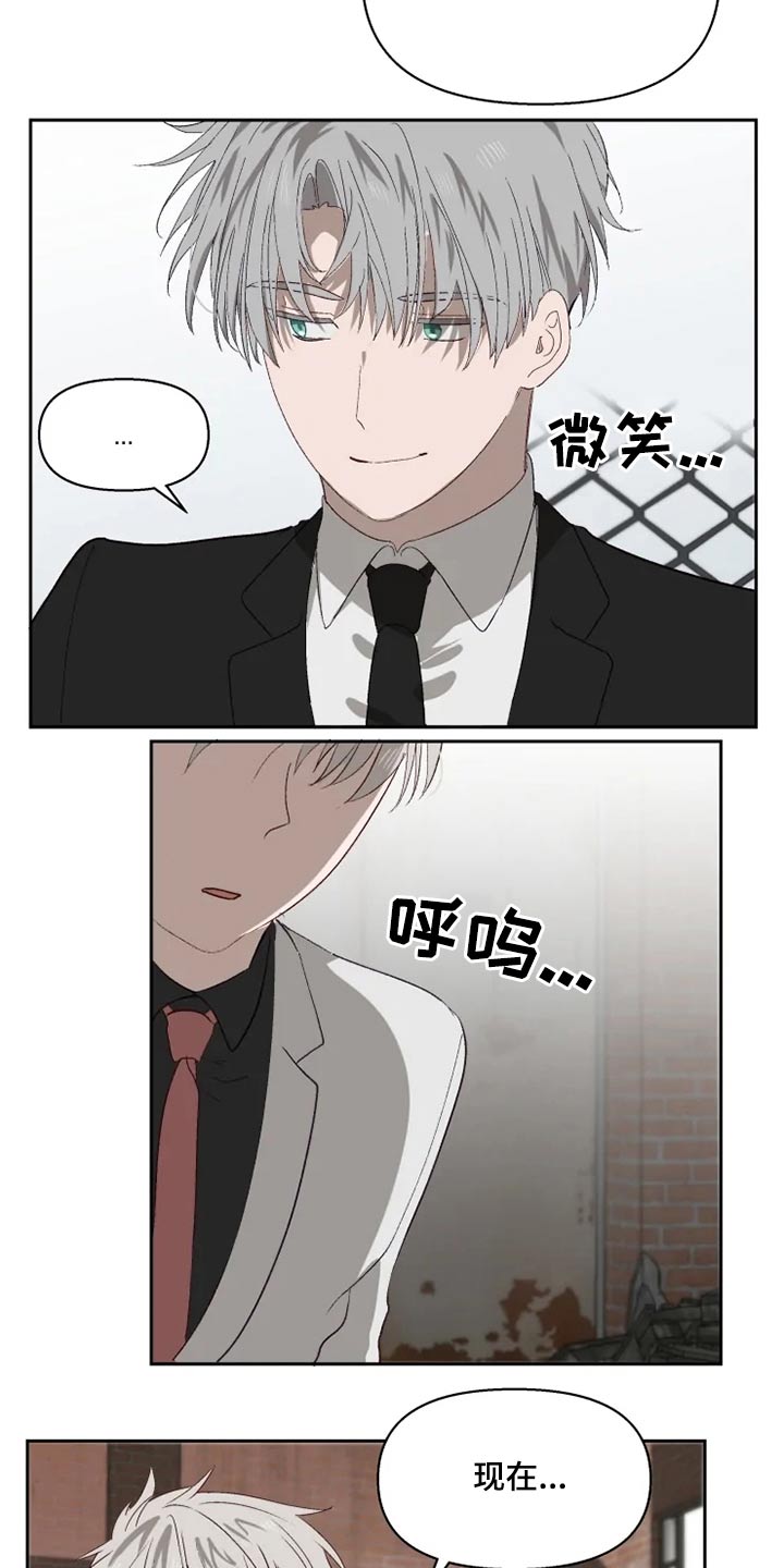 《极道老爹》漫画最新章节第55章：来晚了免费下拉式在线观看章节第【12】张图片