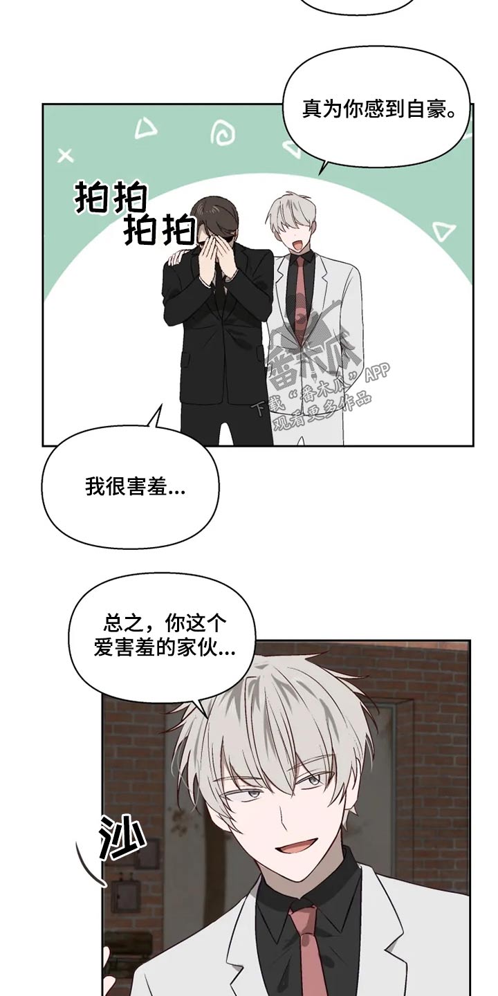 《极道老爹》漫画最新章节第55章：来晚了免费下拉式在线观看章节第【10】张图片