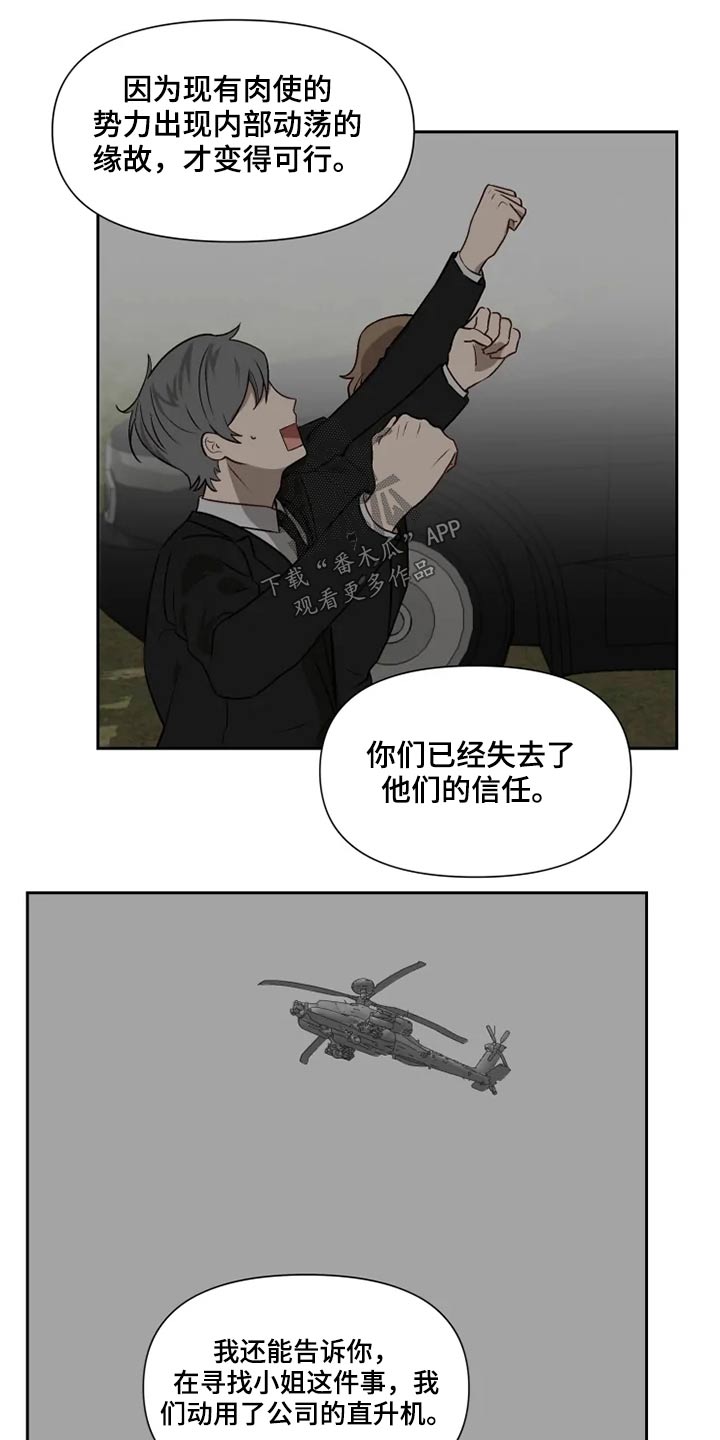 《极道老爹》漫画最新章节第56章：开抢免费下拉式在线观看章节第【11】张图片