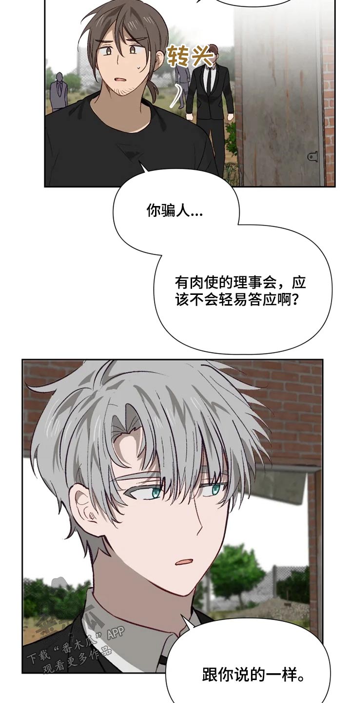 《极道老爹》漫画最新章节第56章：开抢免费下拉式在线观看章节第【13】张图片