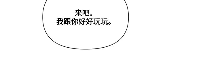 《极道老爹》漫画最新章节第62章：来吧免费下拉式在线观看章节第【1】张图片