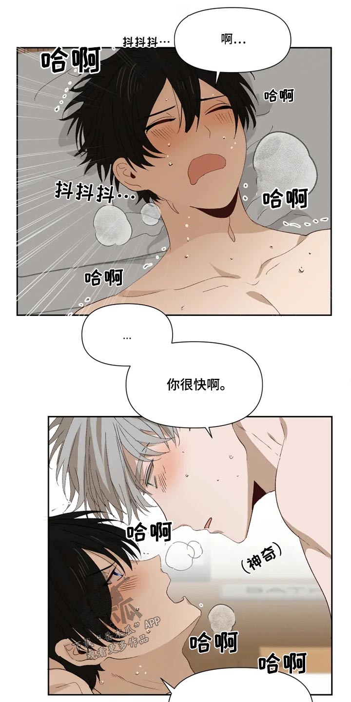 《极道老爹》漫画最新章节第62章：来吧免费下拉式在线观看章节第【5】张图片