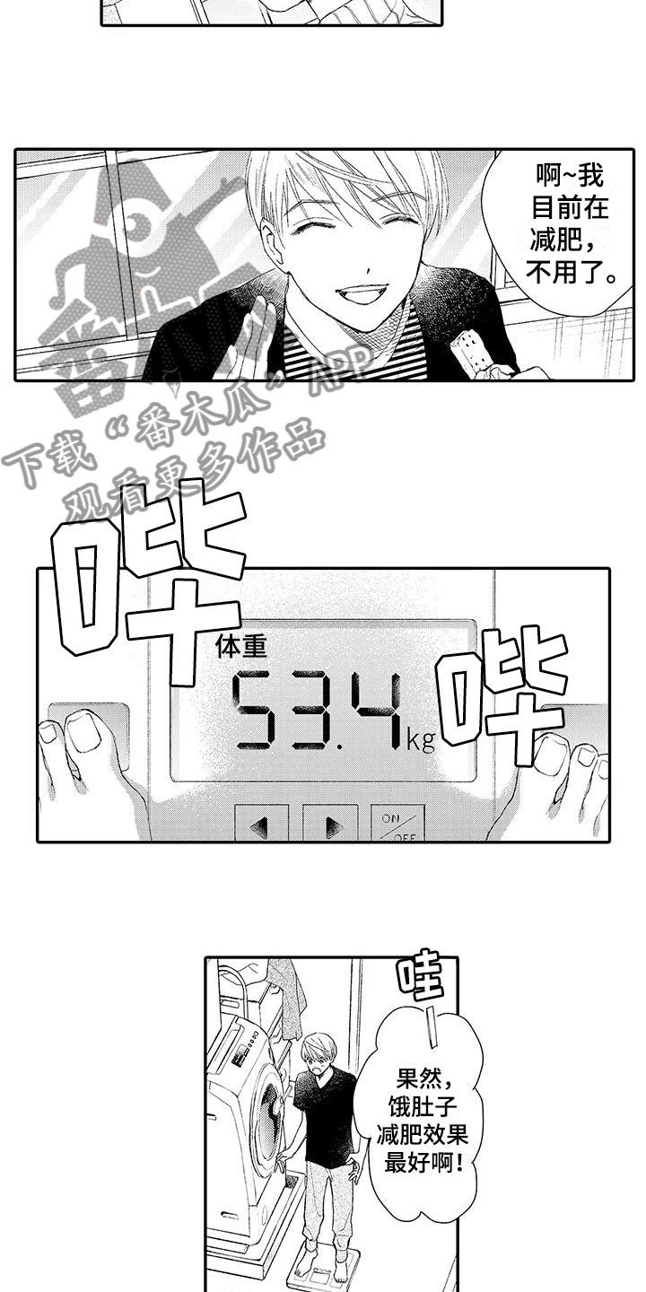 《模特守则》漫画最新章节第4章：竞争免费下拉式在线观看章节第【3】张图片