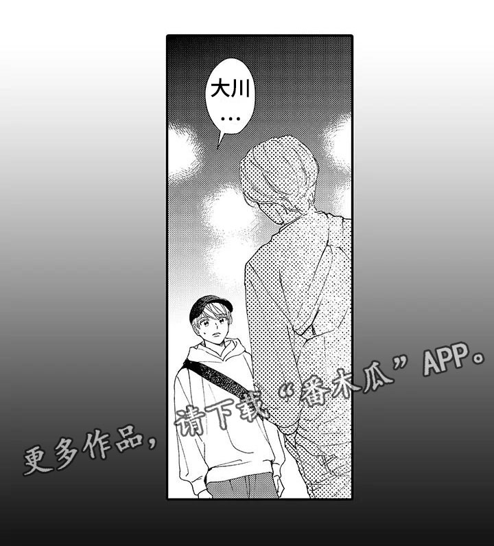 《模特守则》漫画最新章节第8章：偶遇免费下拉式在线观看章节第【1】张图片