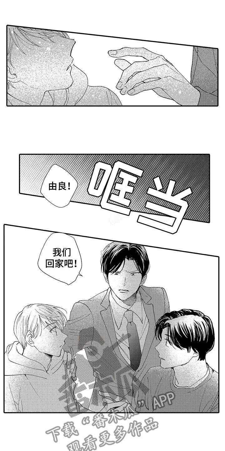 《模特守则》漫画最新章节第9章：横插一脚免费下拉式在线观看章节第【2】张图片