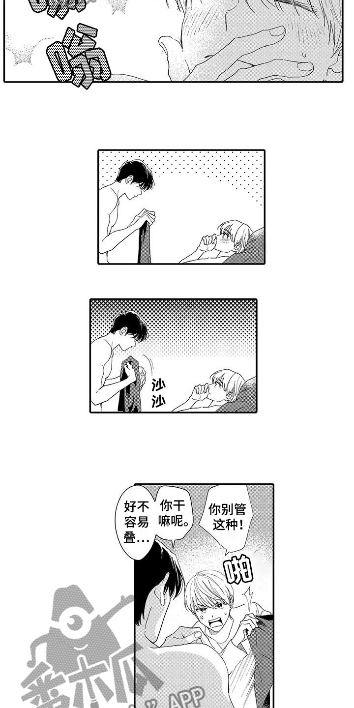 《模特守则》漫画最新章节第18章：心意免费下拉式在线观看章节第【4】张图片