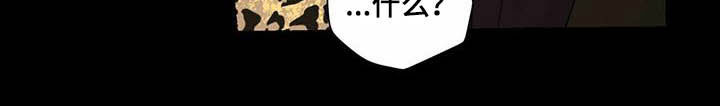 【香草搭档】漫画-（第77章：视频）章节漫画下拉式图片-10.jpg