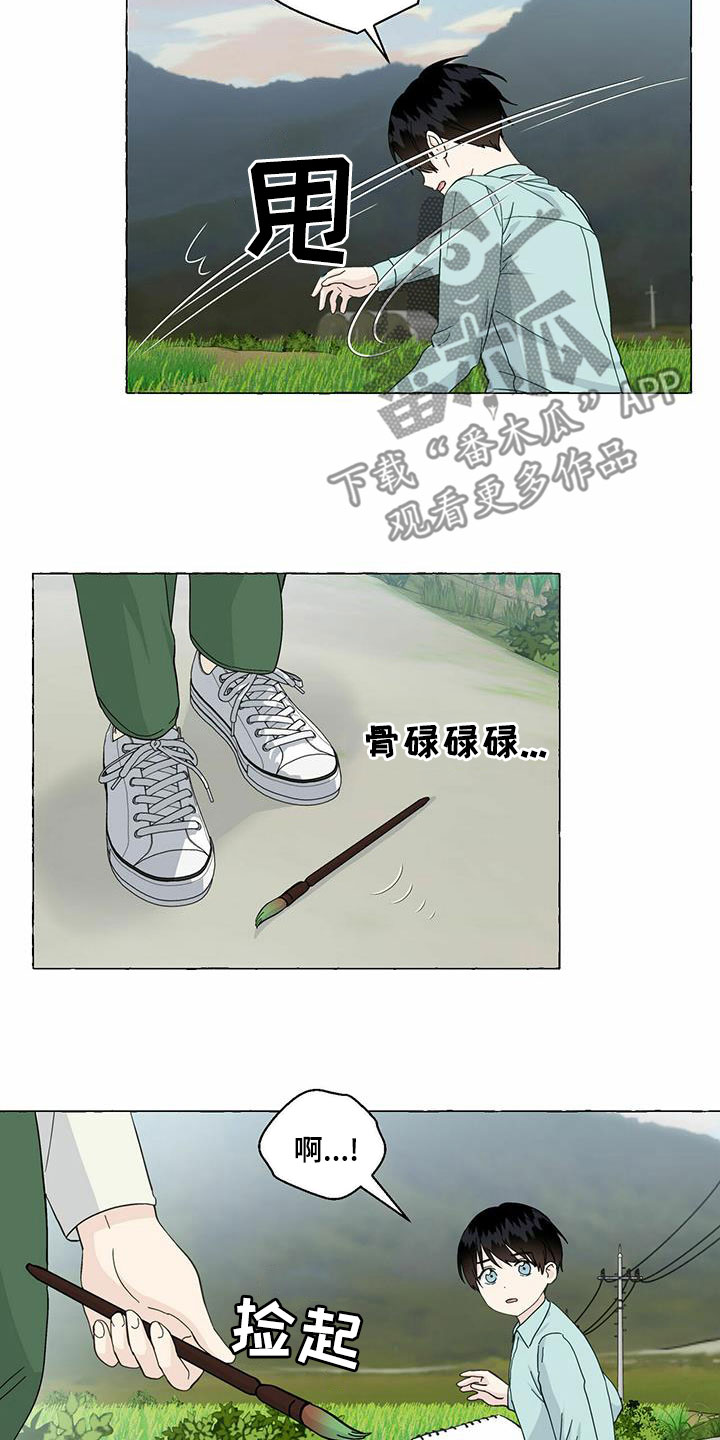 《香草搭档》漫画最新章节第89章：不要再相遇免费下拉式在线观看章节第【2】张图片