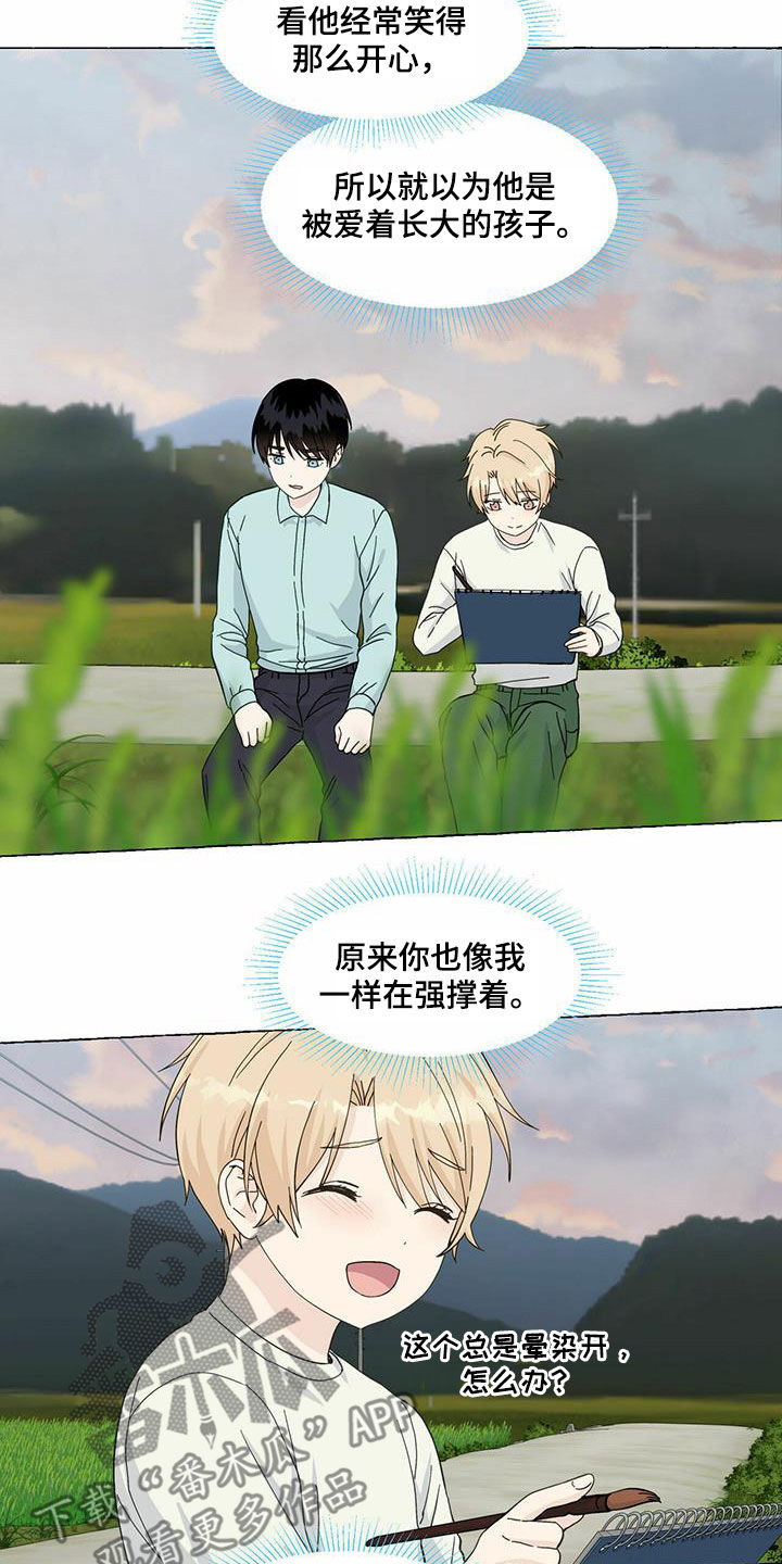 《香草搭档》漫画最新章节第90章：愿望免费下拉式在线观看章节第【9】张图片