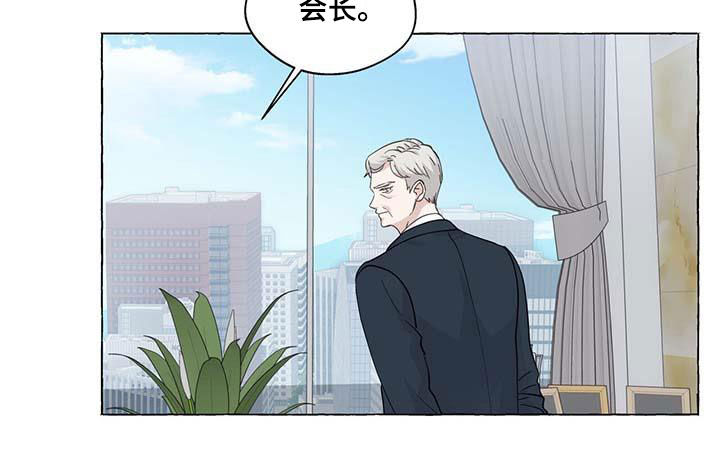 《香草搭档》漫画最新章节第141章：生活的意义免费下拉式在线观看章节第【12】张图片