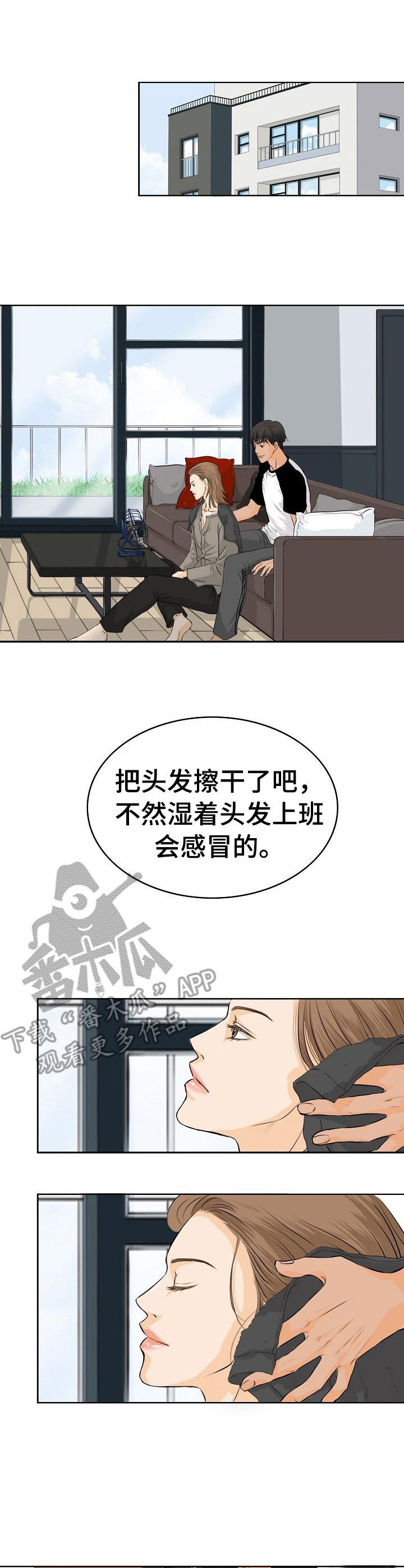 《酒吧轶事》漫画最新章节第4章：鸡尾酒免费下拉式在线观看章节第【9】张图片