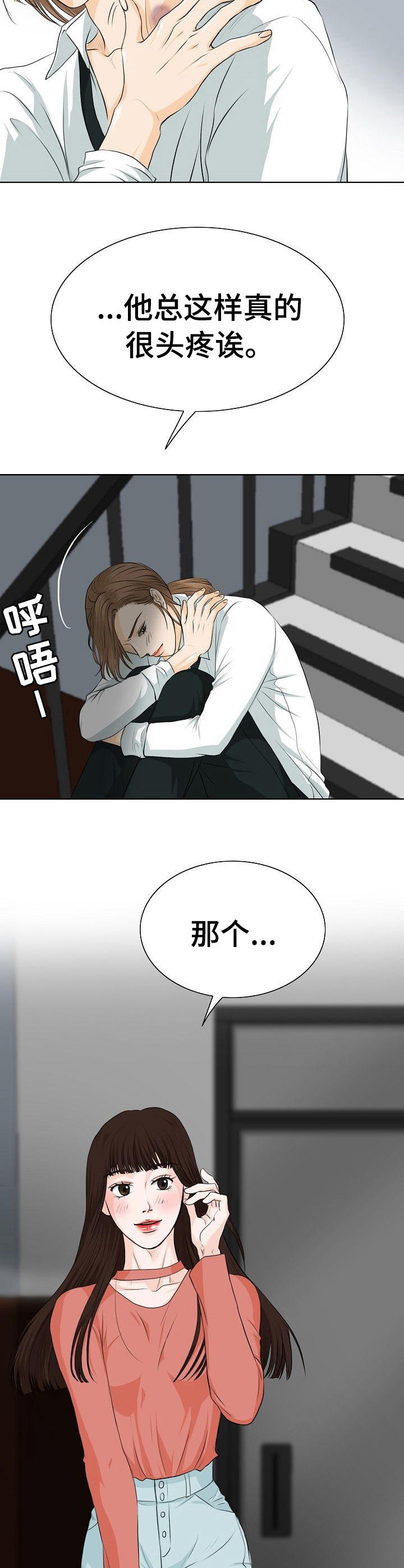 《酒吧轶事》漫画最新章节第16章：缠着免费下拉式在线观看章节第【5】张图片