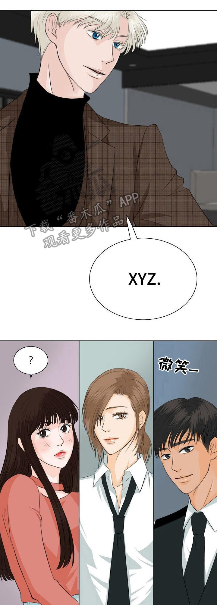 《酒吧轶事》漫画最新章节第18章：女顾客免费下拉式在线观看章节第【2】张图片