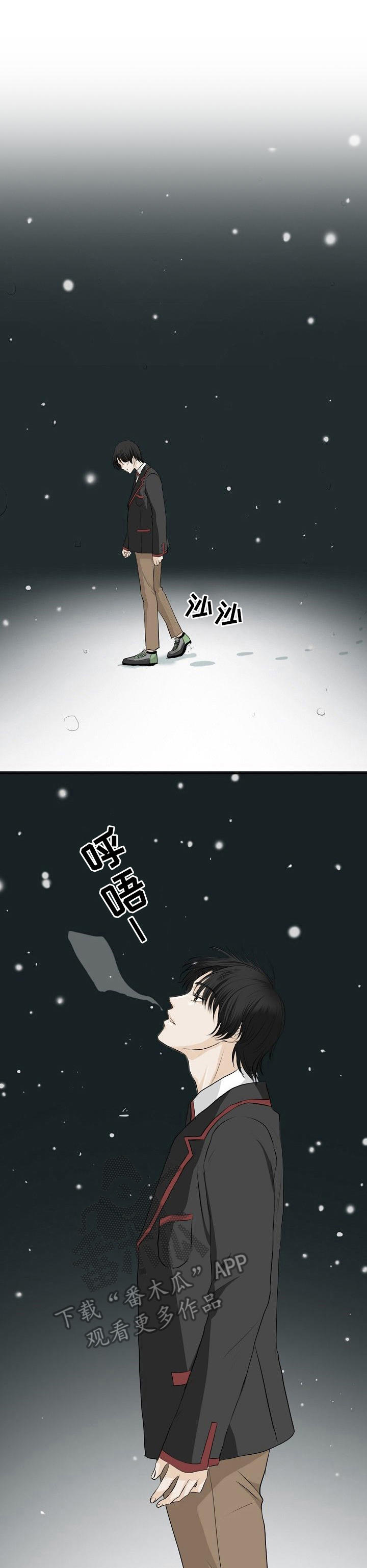 《酒吧轶事》漫画最新章节第20章：真够傻的免费下拉式在线观看章节第【11】张图片