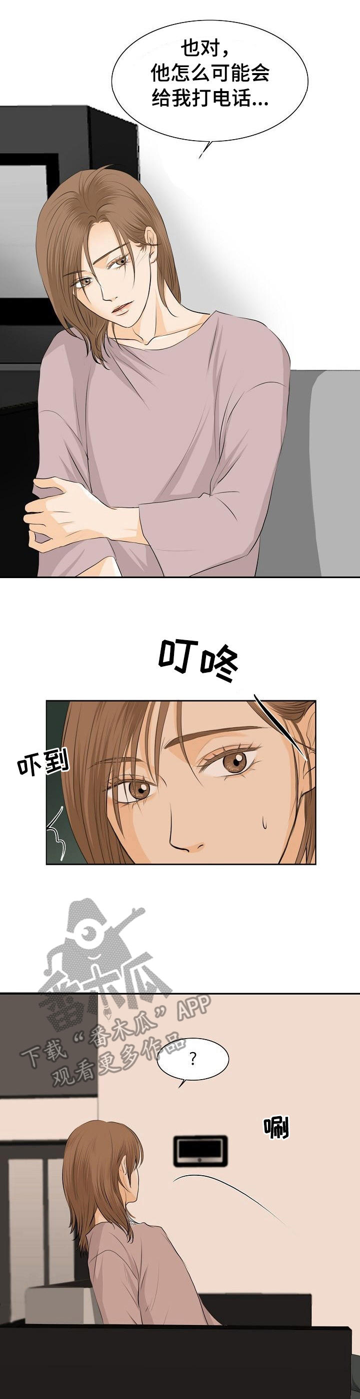 《酒吧轶事》漫画最新章节第21章：上门免费下拉式在线观看章节第【2】张图片