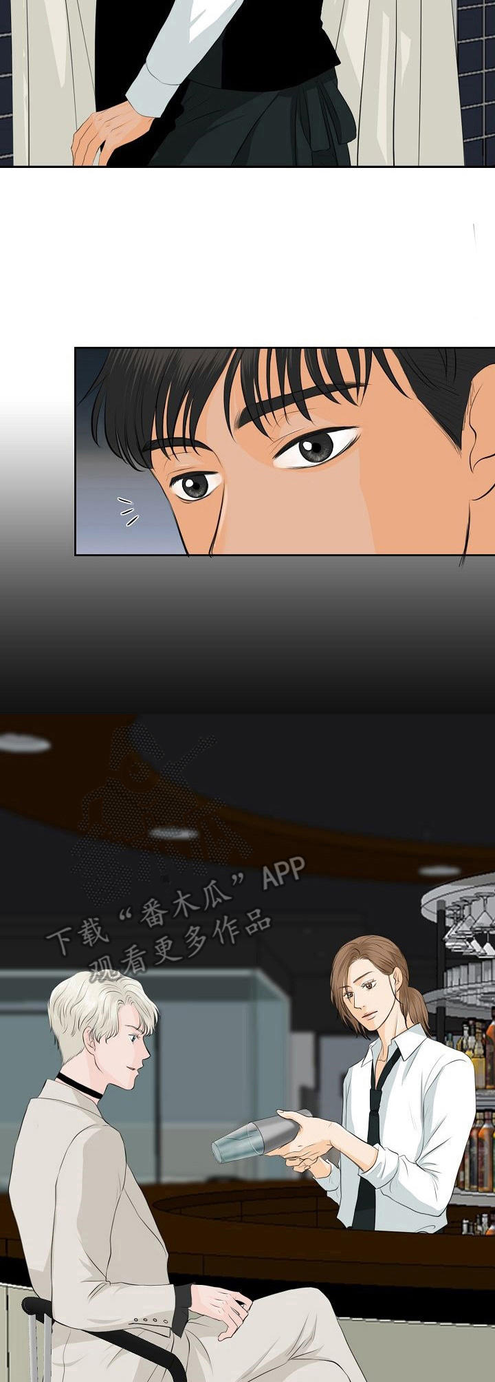 《酒吧轶事》漫画最新章节第26章：难伺候免费下拉式在线观看章节第【2】张图片