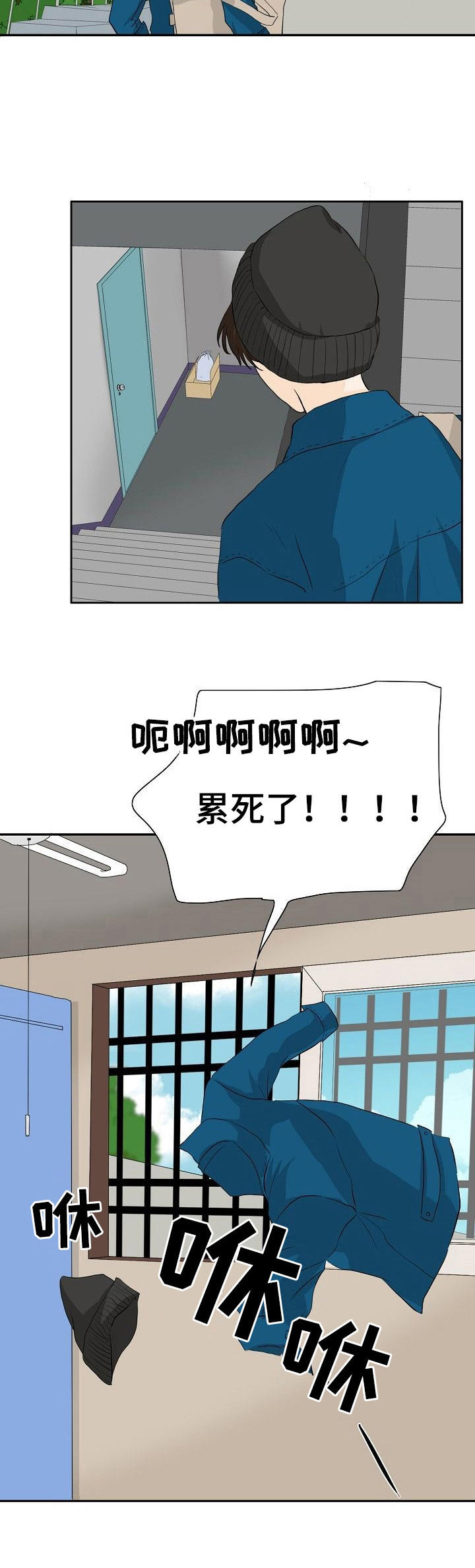 《酒吧轶事》漫画最新章节第37章：帮个忙免费下拉式在线观看章节第【8】张图片